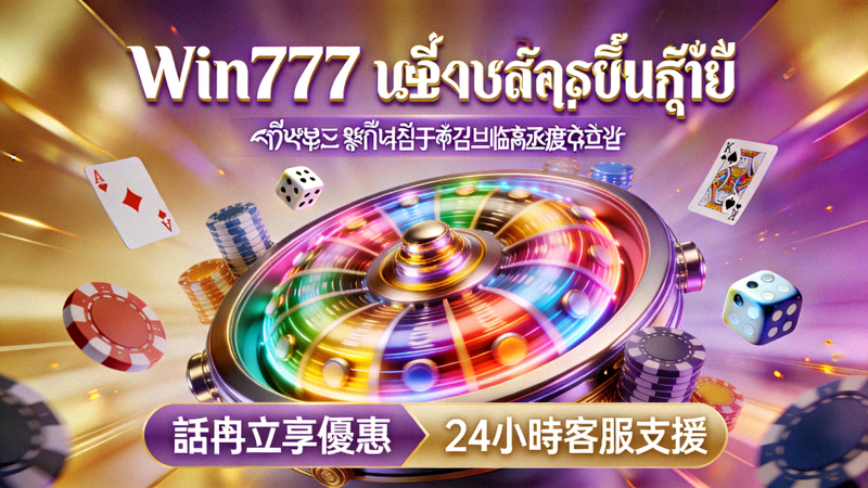 ภาพคาสิโนสดที่มีดีลเลอร์จริงให้บริการ